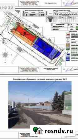 Участок промназначения 32 сот. на продажу в Зеленограде Зеленоград