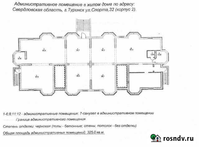 Помещение свободного назначения, 325 кв.м. Туринск - изображение 1