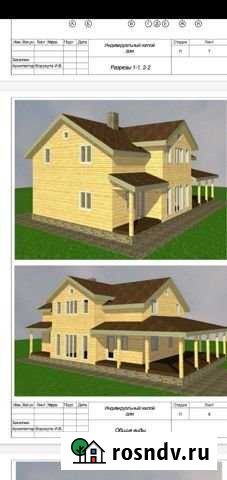 Дом 260 м² на участке 12 сот. на продажу в Истре Истра - изображение 1