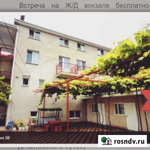 Комната 20 м² в 1-ком. кв., 1/3 эт. в аренду посуточно в Витязево Витязево - изображение 1