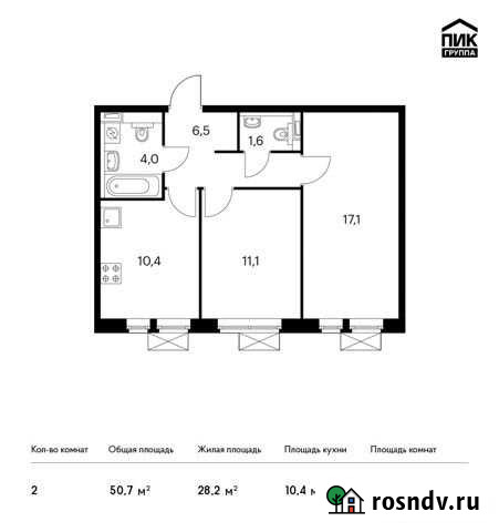 2-комнатная квартира, 50.7 м², 3/25 эт. на продажу в Котельниках Котельники - изображение 1