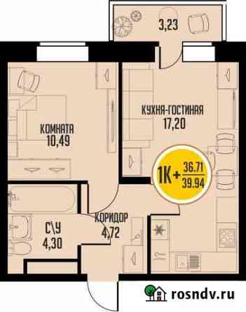1-комнатная квартира, 36.7 м², 7/19 эт. на продажу в Тобольске Тобольск