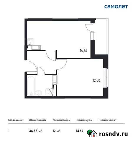 1-комнатная квартира, 36.6 м², 15/17 эт. на продажу в Видном Видное - изображение 1