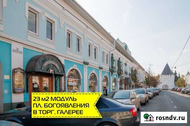 23 кв.м. в торговой галерее Елисейские поля Ярославль - изображение 1