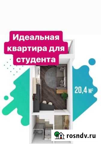 Квартира-студия, 20.1 м², 5/25 эт. на продажу в Ростове-на-Дону Ростов-на-Дону - изображение 1