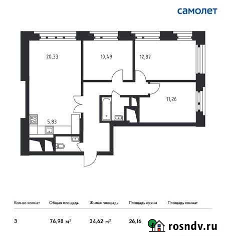 3-комнатная квартира, 77 м², 31/33 эт. на продажу в Одинцово Одинцово - изображение 1