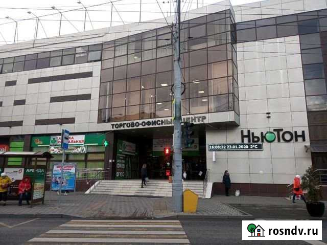 Продаётся офисное помещение Краснодар - изображение 1