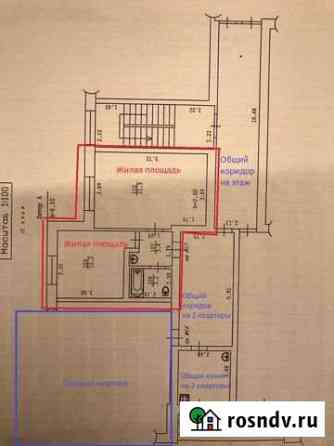 2-комнатная квартира, 40.7 м², 2/3 эт. на продажу в Новотитаровской Новотитаровская