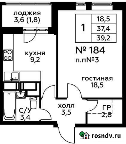 1-комнатная квартира, 39.2 м², 2/20 эт. на продажу в Балашихе Балашиха - изображение 1