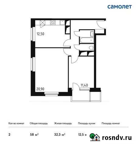 2-комнатная квартира, 58 м², 24/32 эт. на продажу в Одинцово Одинцово - изображение 1