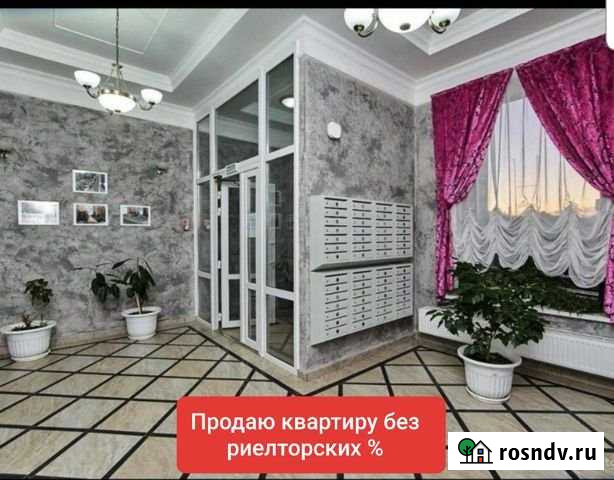 1-комнатная квартира, 43 м², 15/16 эт. на продажу в Краснодаре Краснодар - изображение 1