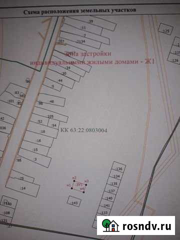 Участок ИЖС 10 сот. на продажу в Комсомольском Самарской области Комсомольский - изображение 1