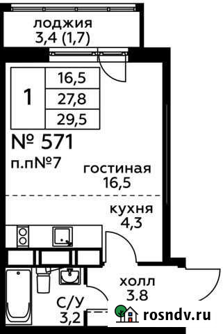 Квартира-студия, 29.5 м², 13/20 эт. на продажу в Балашихе Балашиха - изображение 1