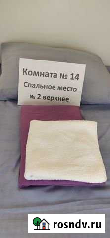 Комната 28 м² в > 9-ком. кв., 3/3 эт. в аренду посуточно в Москве Москва - изображение 1