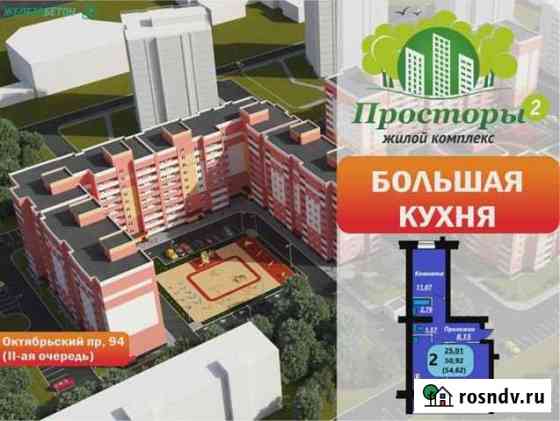 2-комнатная квартира, 54 м², 3/9 эт. на продажу в Череповце Череповец