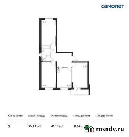 3-комнатная квартира, 76 м², 15/17 эт. на продажу в Видном Видное