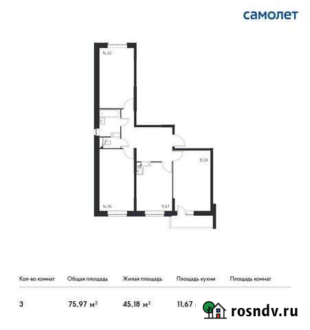 3-комнатная квартира, 76 м², 15/17 эт. на продажу в Видном Видное - изображение 1