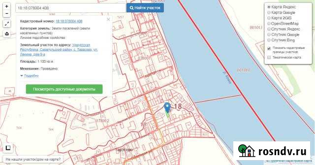 Участок ИЖС 11 сот. на продажу в Камбарке Камбарка - изображение 1