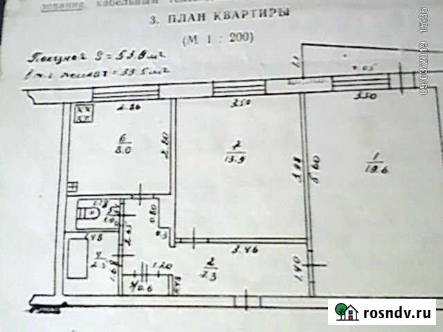 2-комнатная квартира, 53.8 м², 4/5 эт. на продажу в Далматово Далматово - изображение 1