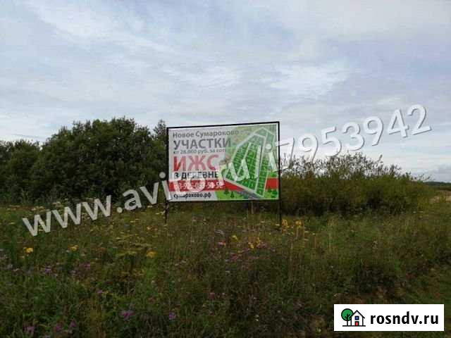 Участок ИЖС 10 сот. на продажу в Михнево Михнево - изображение 1