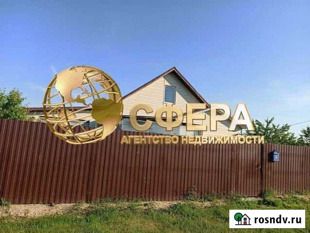 Дом 86 м² на участке 15 сот. на продажу в Городище Белгородской области Городище - изображение 1