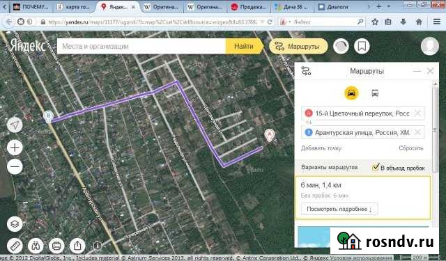 Дача 36 м² на участке 15 сот. на продажу в Югорске Югорск - изображение 1