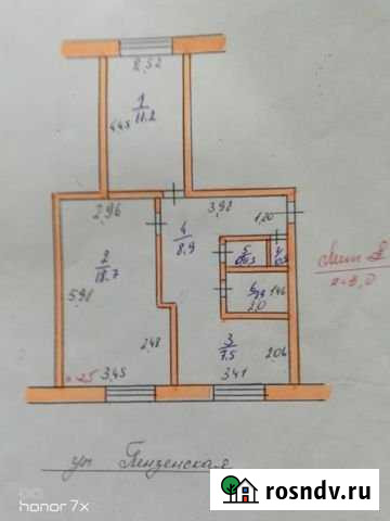 2-комнатная квартира, 50 м², 2/3 эт. на продажу в Колышлее Колышлей - изображение 1