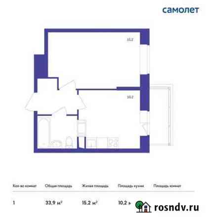 1-комнатная квартира, 33.9 м², 15/20 эт. на продажу в Красногорске Московской области Красногорск