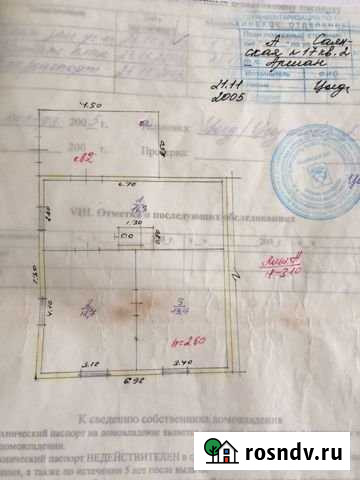Дом 56 м² на участке 3 сот. на продажу в Кырене Кырен - изображение 1