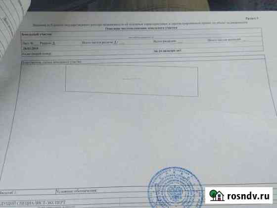 Участок СНТ, ДНП 11 сот. на продажу в Сычево Сычево