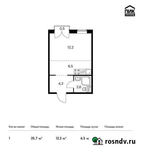 Квартира-студия, 25.7 м², 2/9 эт. на продажу в Московском Московской области Московский - изображение 1