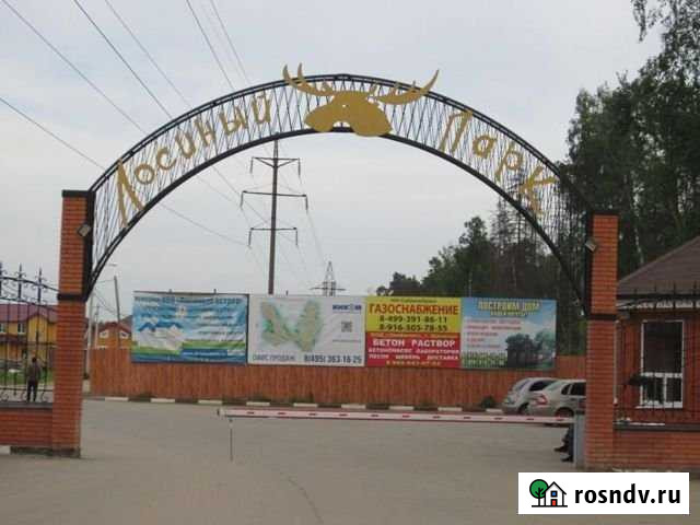 Участок СНТ, ДНП 12 сот. на продажу в Королеве Королев - изображение 1