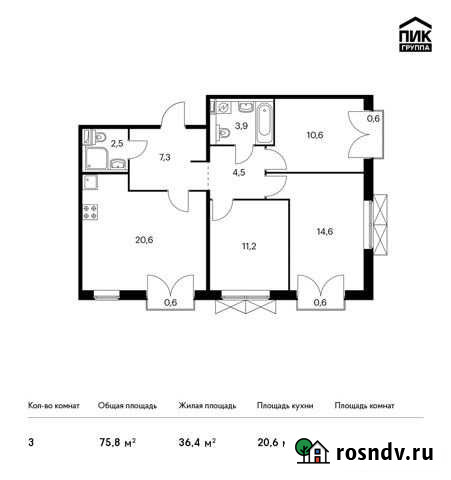3-комнатная квартира, 75.8 м², 6/9 эт. на продажу в Московском Московской области Московский - изображение 1