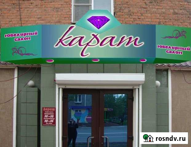 Помещение свободного назначения. 51.5 кв.м. Ленинск-Кузнецкий - изображение 1