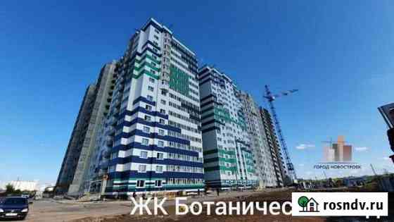 2-комнатная квартира, 45.9 м², 11/17 эт. на продажу в Оренбурге Оренбург