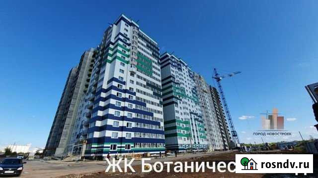 2-комнатная квартира, 45.9 м², 11/17 эт. на продажу в Оренбурге Оренбург - изображение 1
