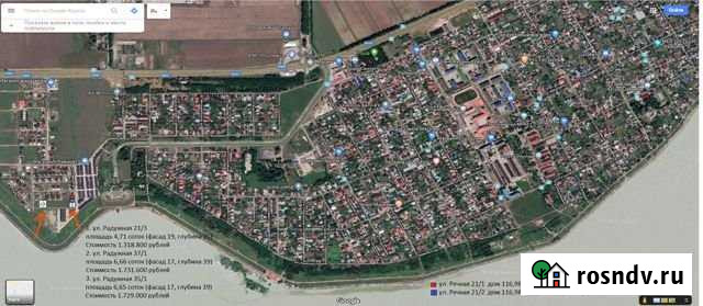 Участок СНТ, ДНП 6 сот. на продажу в Краснодаре Краснодар - изображение 1