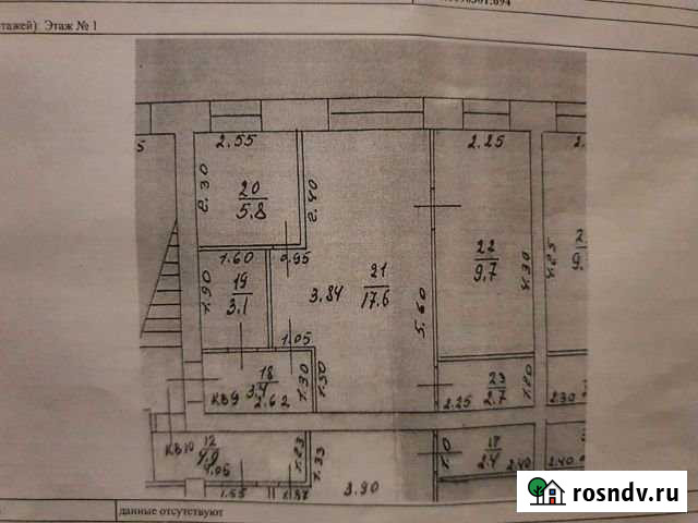 2-комнатная квартира, 43 м², 1/2 эт. на продажу в Центральном Центральный - изображение 1