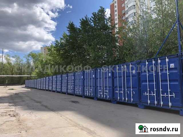 Склад - контейнер 15 м2 м. Нахимовский проспект Москва - изображение 1