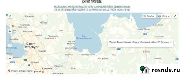 Участок ИЖС 9 сот. на продажу в Назие Назия - изображение 1