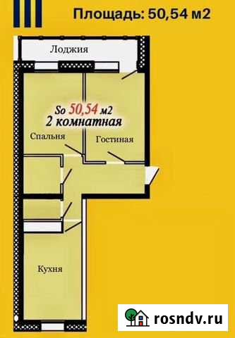 2-комнатная квартира, 50.5 м², 11/17 эт. на продажу в Улан-Удэ Улан-Удэ - изображение 1