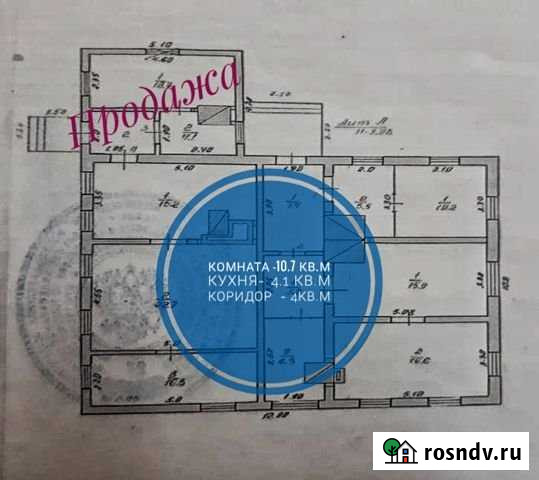 1-комнатная квартира, 14.8 м², 1/1 эт. на продажу в Томске Томск - изображение 1