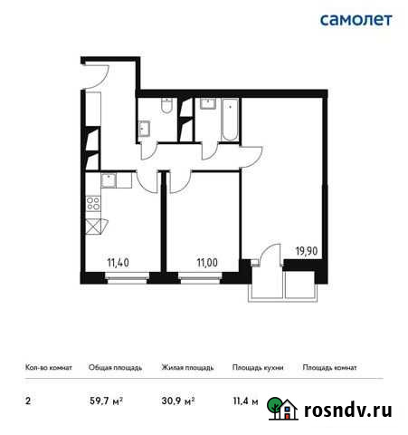 2-комнатная квартира, 59.7 м², 23/32 эт. на продажу в Одинцово Одинцово - изображение 1