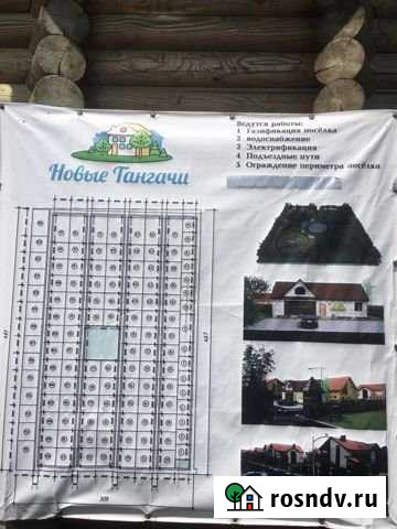 Участок СНТ, ДНП 9 сот. на продажу в Лаишево Лаишево - изображение 1