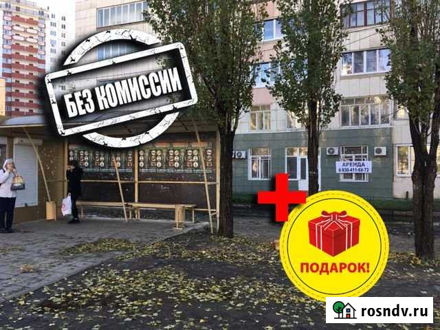 Сдам магазин 91 м, без комиссии Воронеж - изображение 1