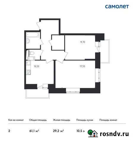 2-комнатная квартира, 61.1 м², 12/17 эт. на продажу в Люберцах Люберцы - изображение 1