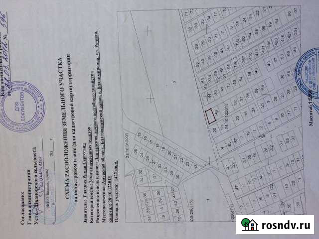 Участок ИЖС 15 сот. на продажу в Благовещенске Амурской области Благовещенск - изображение 1