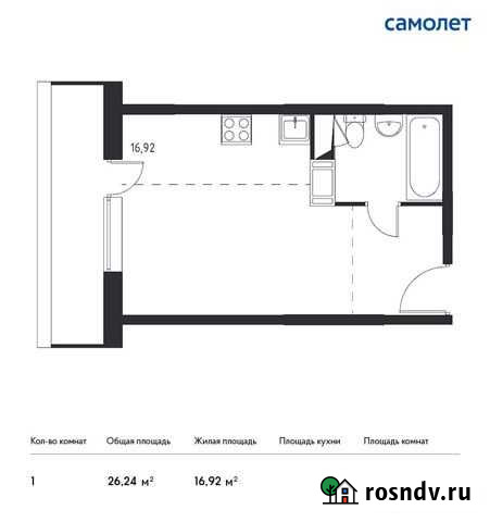 Квартира-студия, 26.2 м², 17/17 эт. на продажу в Томилино Томилино - изображение 1