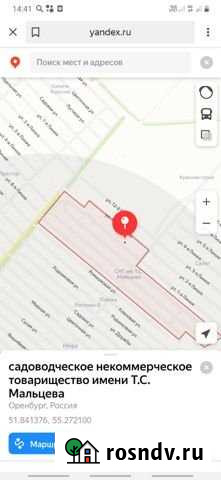 Участок ИЖС 7 сот. на продажу в Оренбурге Оренбург - изображение 1