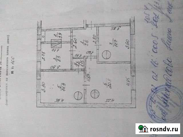 3-комнатная квартира, 68 м², 2/2 эт. на продажу в Угловке Угловка - изображение 1
